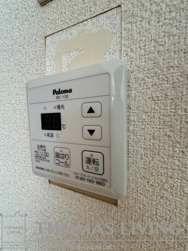 ＪＲ日豊本線 南小倉駅 徒歩19分 2階建 築31年のその他写真