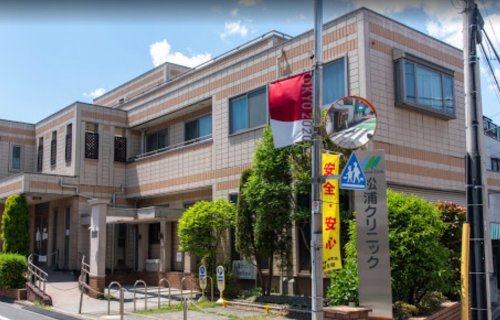 病院　松浦クリニック（病院）まで236m