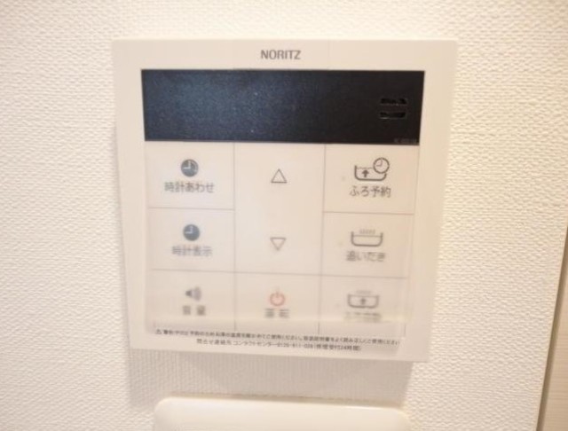 その他設備　便利なバス設備
