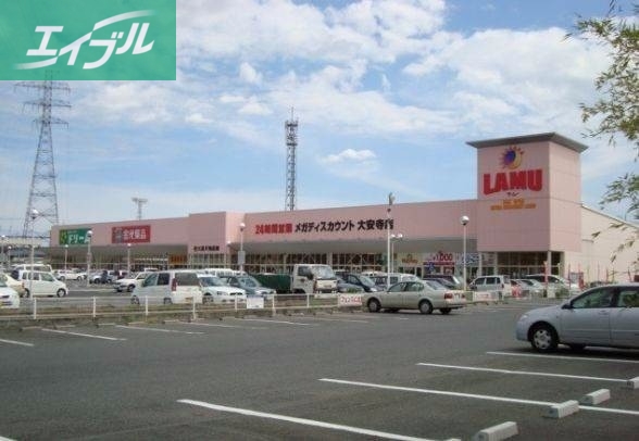 ショッピングセンター　ラ・ムーショッピングセンター大安寺店（ショッピングセンター）まで822m