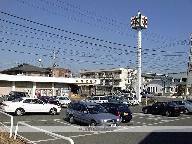 その他　（株）友朋堂書店吾妻店（その他）まで935m