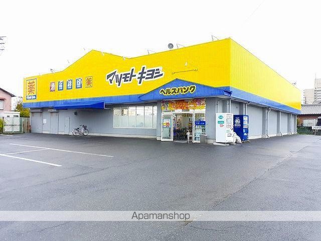 ドラックストア　マツモトキヨシヘルバン尾西店（ドラッグストア）まで900m