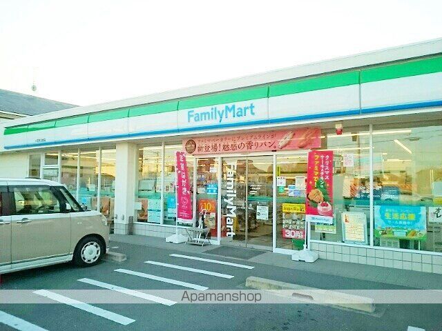 コンビニ　ファミリーマート　東五城店（コンビニ）まで1100m