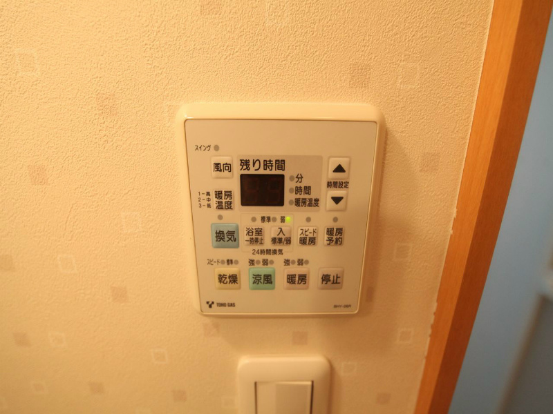 その他設備　浴室暖房乾燥機付　24時間換気機能付バスルーム