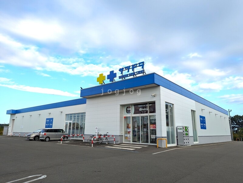 ドラックストア　サツドラ大樹店（ドラッグストア）まで140m