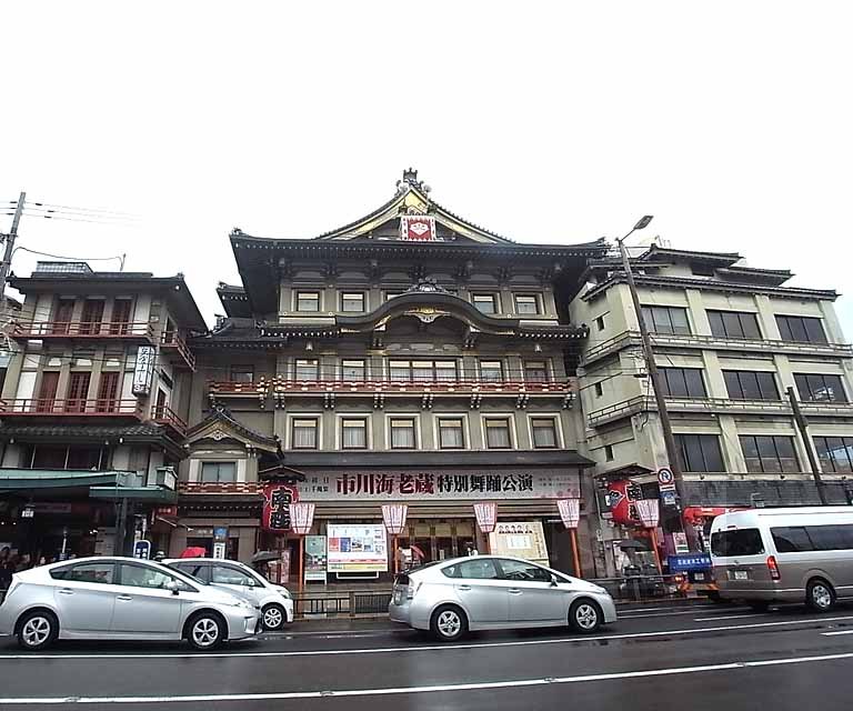 その他　京都四條 南座（その他）まで550m