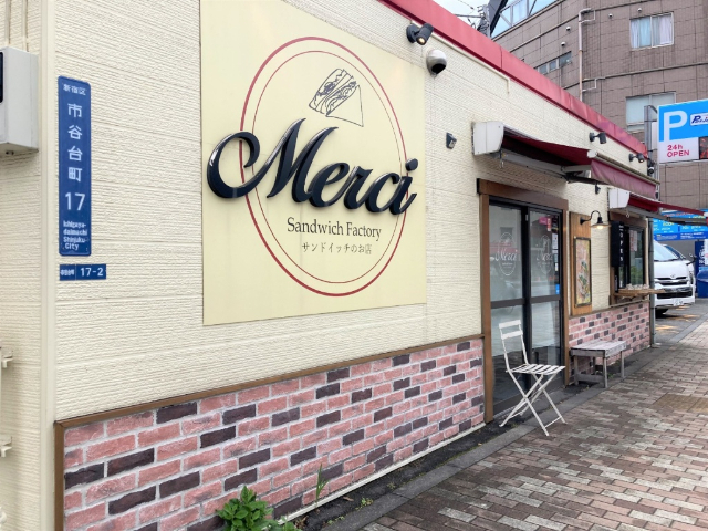飲食店　サンドイッチのお店（飲食店）まで80m