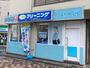 その他　ポニークリーニング市谷台町店（その他）まで27m