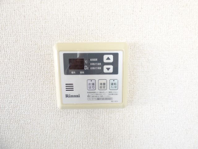セキュリティ　給湯リモコン