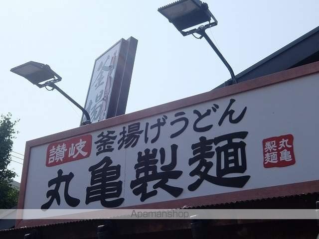 メゾンドカナールの周辺写真