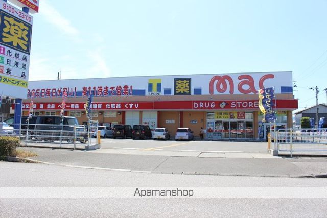 ドラックストア　mac南国店（ドラッグストア）まで1137m