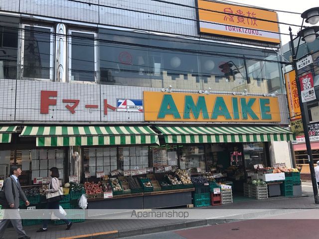 スーパー　（株）あまいけ／一橋学園店（スーパー）まで823m