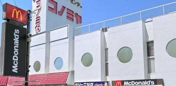 飲食店　マクドナルド 放出コノミヤ店（飲食店）まで1375m