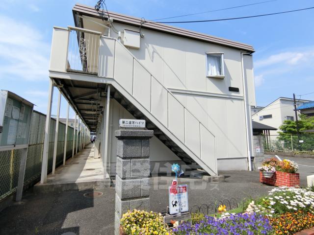 第二吉万ハイツの外観写真