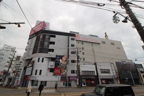 その他　丸井今井 函館店（その他）まで817m