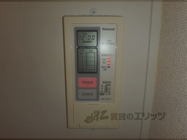 その他設備　電気温水器スイッチ