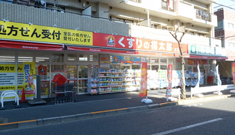 ドラックストア　くすりの福太郎立花店（ドラッグストア）まで492m