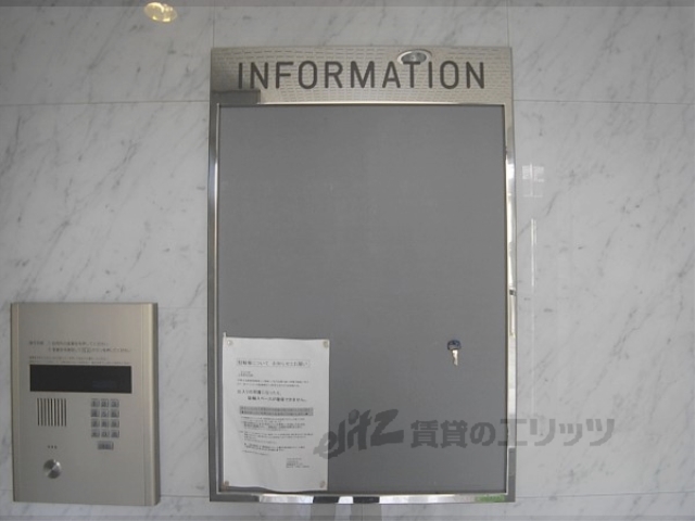 その他共有部分　掲示板