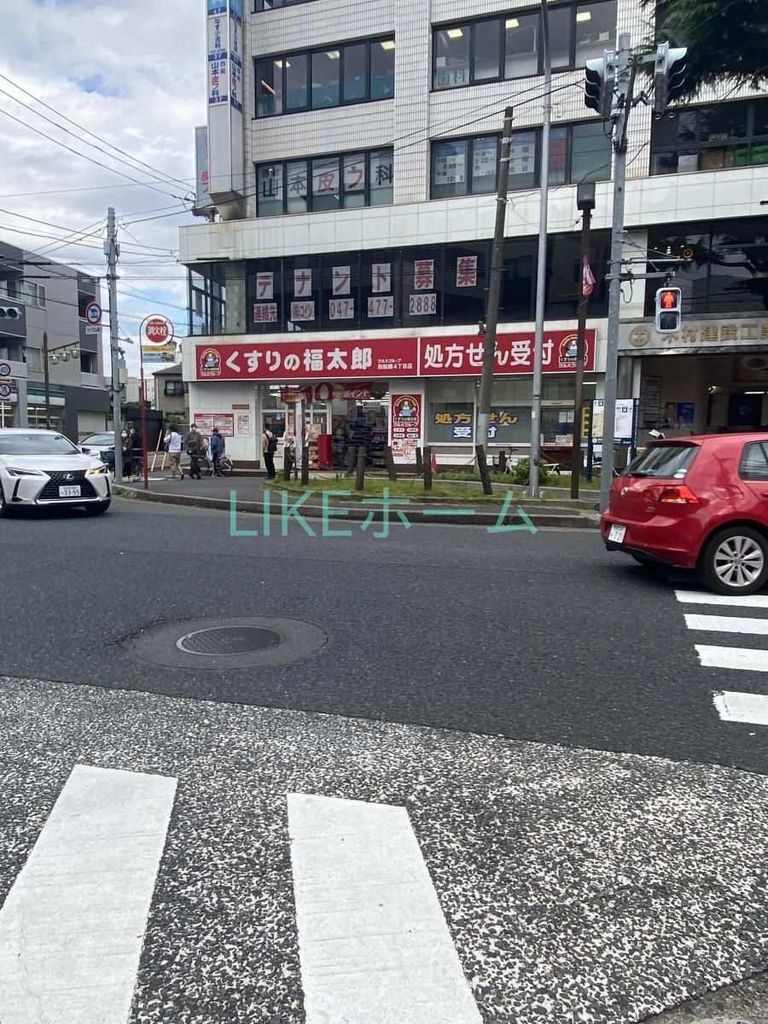 ドラックストア　くすりの福太郎西船橋4丁目店（ドラッグストア）まで220m