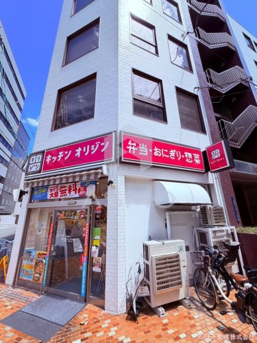 飲食店　キッチン　オリジン（飲食店）まで291m