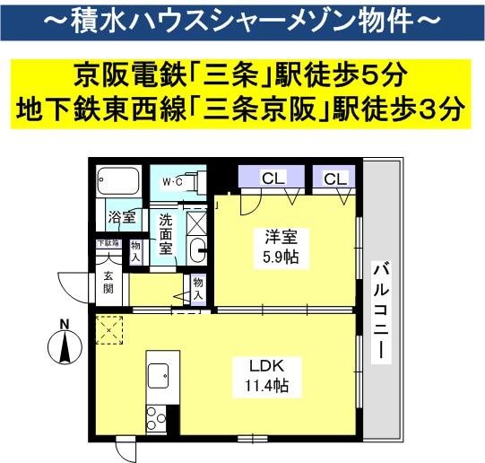エル菊鉾の間取り写真