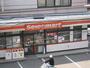 コンビニ　セイコーマート北野7条店（コンビニ）まで506m