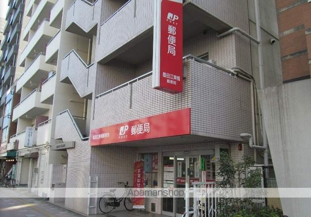 郵便局　墨田江東橋郵便局（郵便局）まで109m