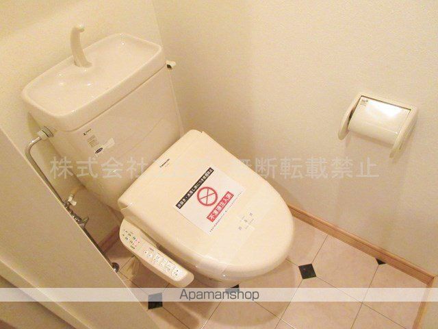 地下鉄東西線 新さっぽろ駅 徒歩10分 3階建 築18年のトイレ写真