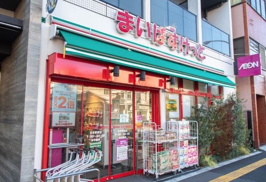 スーパー　まいばすけっと住吉駅前店（スーパー）まで339m