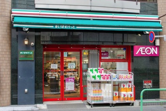 スーパー　まいばすけっと江東扇橋3丁目店（スーパー）まで497m