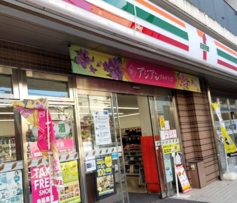 コンビニ　セブンイレブン江東猿江1丁目店（コンビニ）まで215m