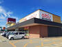 スーパー　albis(アルビス) となみ店（スーパー）まで401m