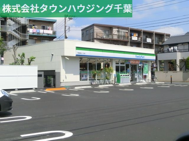 コンビニ　ファミリーマート（コンビニ）まで320m
