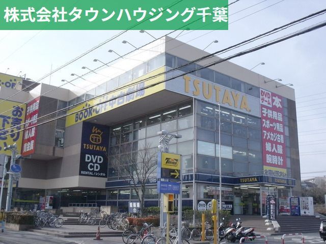 その他　ＴＳＵＴＡＹＡ（その他）まで910m