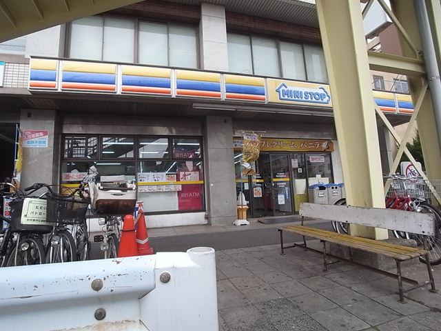 コンビニ　ミニストップ 東枇杷島駅前店（コンビニ）まで464m