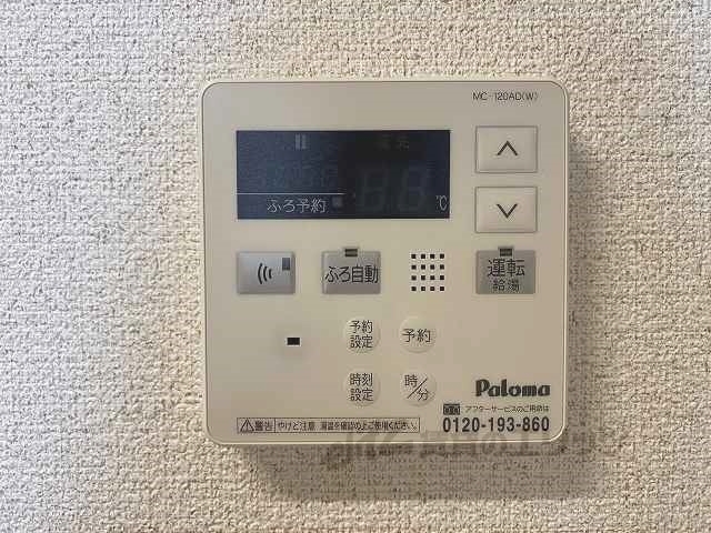 カーザグランデのその他写真