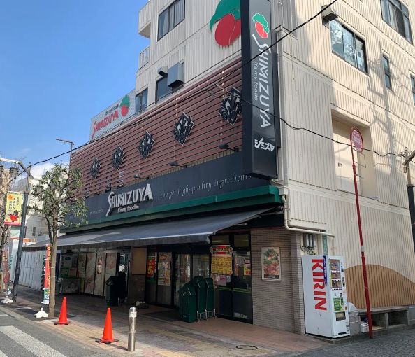 スーパー　シミズヤ（スーパー）まで604m