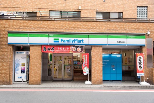 コンビニ　ファミリーマート千歳烏山店（コンビニ）まで288m