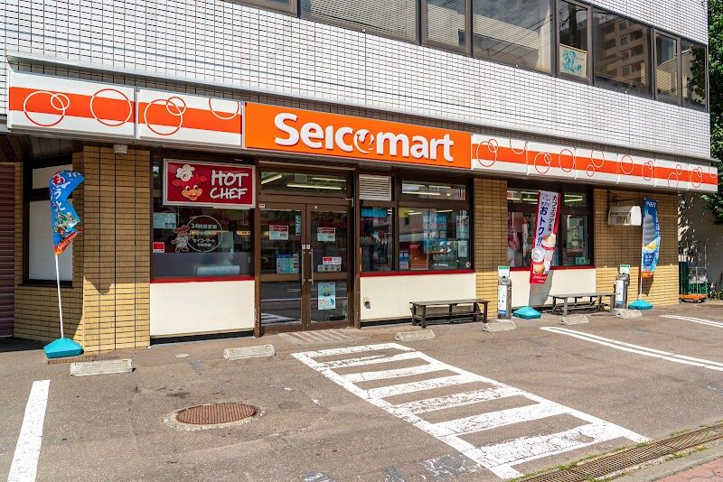 コンビニ　セイコーマート平岸2条店（コンビニ）まで94m