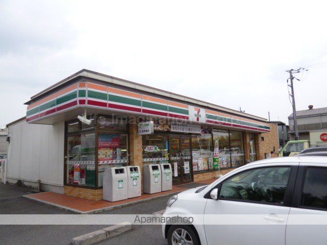 コンビニ　セブンイレブン（コンビニ）まで1200m