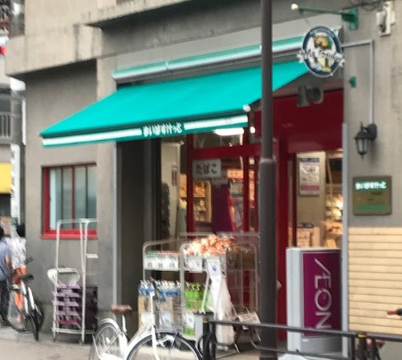 スーパー　まいばすけっと合羽橋南店（スーパー）まで209m