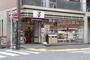コンビニ　セブンイレブン 野方駅北口店（コンビニ）まで79m