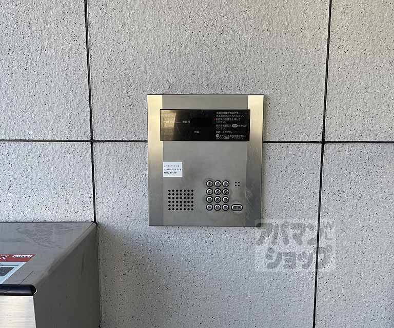 ヴィラ アルシオーネのその他写真