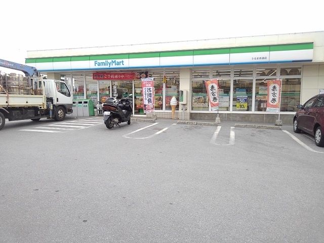コンビニ　ファミマうるま赤道店（コンビニ）まで700m