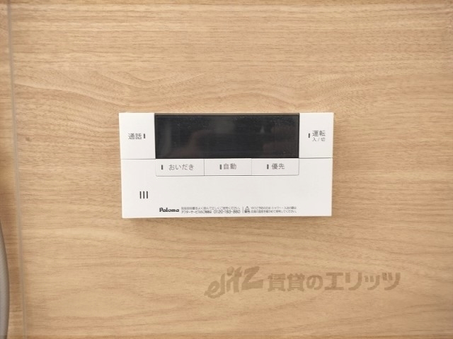 その他設備　給湯器リモコン