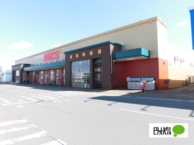 スーパー　スーパーアークス矢巾店（スーパー）まで329m