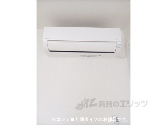 その他設備　エアコン