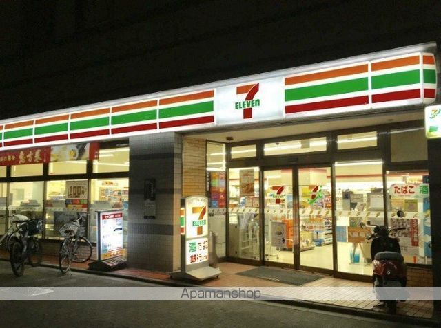 コンビニ　セブン－イレブン厚木山際店（コンビニ）まで1571m