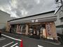 コンビニ　セブンイレブン札幌発寒6条店（コンビニ）まで303m