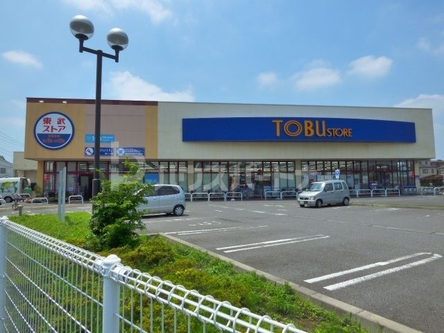スーパー　東武ストア草加谷塚店（スーパー）まで430m